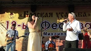 Леонид Телешев и Татьяна Маргай  "На счастье"