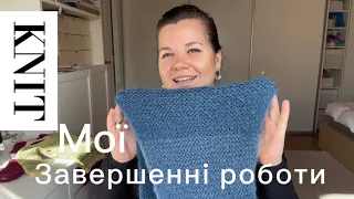 Готові роботи🔥Що з кардиганом?👵🏼