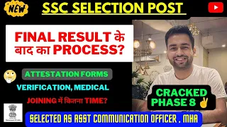 SSC Selection Post 9,10 | Process after selection | Forms , Verification , Medical and Joining Time