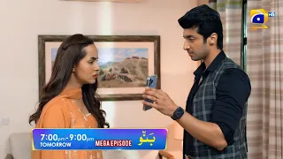 Banno - Promo Mega Episode 61 & 62 - Tomorrow at 7:00 PM To 9:00 PM Only On HAR PAL GEO