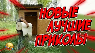 😂Я РЖАЛ ДО СЛЕЗ | ПРИКОЛЫ ЗА ЯНВАРЬ | FUNNY MOMENTS 2023 | 13 МИНУТ СМЕХА! | #365