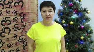 Поздравление с Новым Годом. Ольга