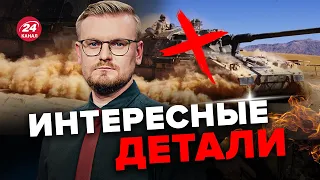 🤔Неожиданно! Тревожные новости из Германии @PECHII