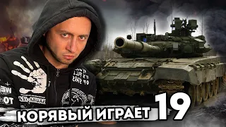 6 лет каналу! Праздничный стрим! Играем в танки и общаемся!