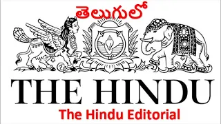 01.02.2020 The Hindu Editorial Analysis in Telugu | Today Hindu Editorial Analysis in Telugu