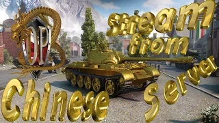 Печалька (Stream WoT)