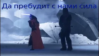 Столкновение героев в Star Wars Battlefront II