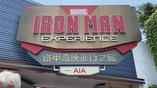 Hong Kong Disneyland: Iron Man Experience