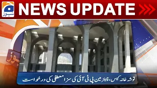 Geo News Updates 4:30 PM - 𝐏𝐓𝐈 𝐂𝐡𝐚𝐢𝐫𝐦𝐚𝐧 | 28th Aug 2023