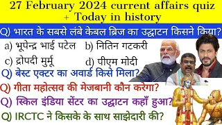 Daily current affairs | 27 February 2024 | current affairs today