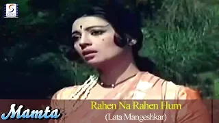 Rahen Na Rahen Hum | Lata Mangeshkar | Mamta | Dhaarmendra, Suchitra Sen, Ashok Kumar