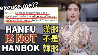 HANFU is not HANBOK: Please Respect the History!丨Shiyin 十音