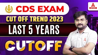 CDS Exam Cut off trend 2023 | Last 5 Years Cut Off | CDS 2023 Cut Off | by Ankit Solanki Sir