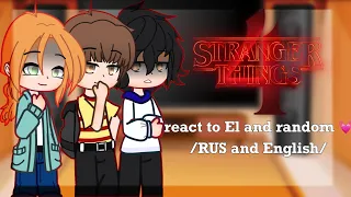 Stranger Things 4 react to El and random/RUS and English /💓