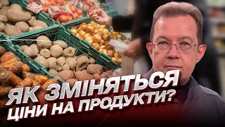 💲 Що буде з цінами на продукти та інфляцією? Прогноз Олега Пендзина