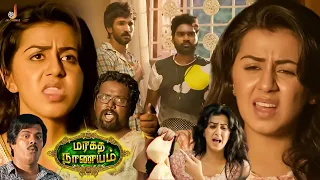 A Thrilling Scene Nikki Galrani Comes Alive - Maragadha Naanayam |Aadhi |Nikki Galrani |Munishkanth