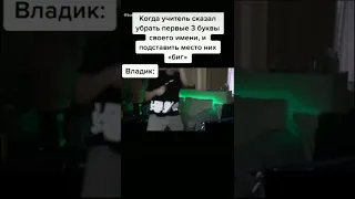 Лучшие тикток мемы #529 | Best TikTok memes #shorts #memes #мем