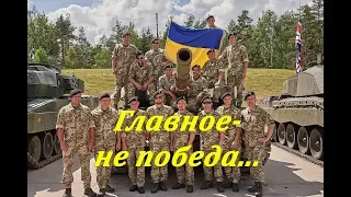 Украинские "Оплоты" с треском провалили танковый биатлон НАТО