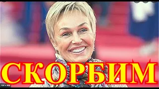 Нашли тело Натальи Андрейченко....Москва вся в слезах...