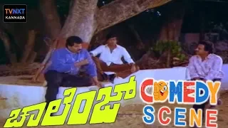 Challenge - ಚಾಲೆಂಜ್ Movie Comedy Video part-11 | Tiger Prabhakar | Tennis Krishna | TVNXT Kannada