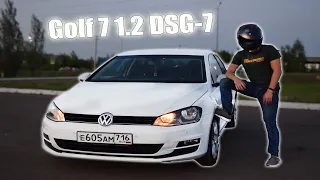 Тест-драйв GOLF 7 1.2 turbo. Что такое ДСГ коробка?