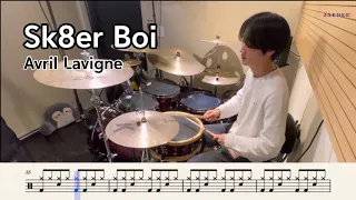 Sk8er Boi - Avril Lavigne | 드럼 악보 | Drum Cover by Drummer jaehee