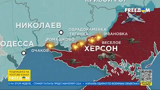 💥 Карта войны: россияне НЕ ПРЕКРАЩАЮТ обстрелы, ВСУ отбивают ВРАЖЕСКИЕ штурмы