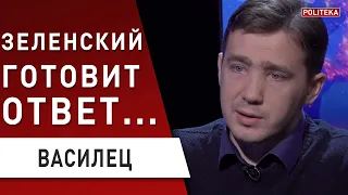 Срочно! СБУ пришли к Коломойскому! Василец: Придется платить за "крутые тачки", Битва за Донбасс