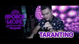 "Причал 22" DJ Tarantino 22/07/17