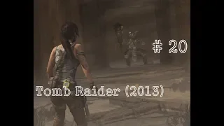 Tomb Raider (2013) ТАЙНА ПИМИКО!!! # 20