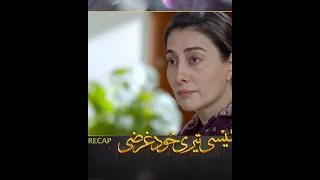 Kaisi Teri Khudgharzi Episode 20 - 14th September 2022 (Eng Subtitles) ARY Digital Drama