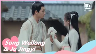 👩‍🎓Ju Jingyi Surrenders For Song Weilong | In A Class Of Her Own EP34 | iQIyi Romance