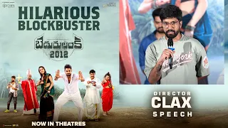 Director Clax Speech at Bedurulanka 2012 Hilarious Blockbuster Meet | YouWe Media