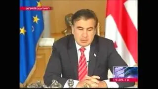 სააკაშვილის თათბირი ციხის კადრების თემაზე