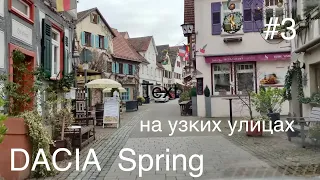 Электромобиль за 10.920€  DACIA Spring. Часть 3 - итоговый обзор. Что возможно и что нет. Нужен ли?