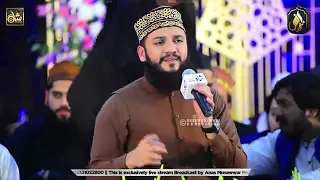 12 February 2022 | Live Mehfil E Milad | Mahmood Ul Hassan Ashrafi