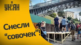 Активисты снесли "советскую" инсталляцию на Аллее Героев Небесной Сотни