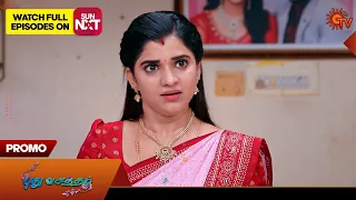 Pudhu Vasantham - Promo | 21 March 2024  | Tamil Serial | Sun TV