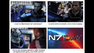 ДЕНЬ N7 ОБЪЯВЛЯЮ ОТКРЫТЫМ