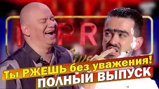 Пенсионерка против СТРИПТИЗЕРА - Новое Супер ШОУ