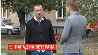 У Києві побили ветерана АТО, який зізнався у нетрадиційній сексуальній орієнтації