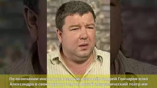 Робак, Александр Рэмович - Биография