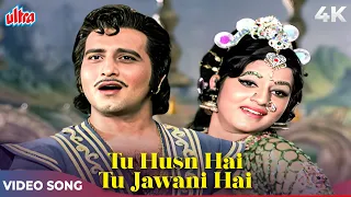 Tu Husn Hai Tu Jawani Hai 4K | Mohammed Rafi | Vinod Khanna | Yuvraaj Movie Songs