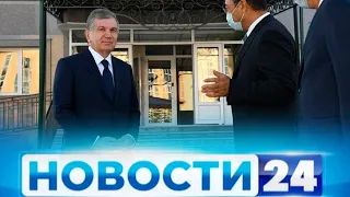 "Новости 24" Самые важные новости дня. 29/05/2020 | Novosti 24