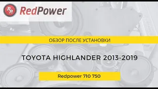 Головное устройство Toyota Highlander 2013-2019. Обзор после установки. Redpower 71184