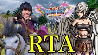 【DQ11S】RTA 少しだけ