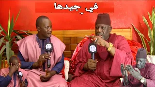 Asrarou Rabbaniya Avec Serigne Souleymane Niang_ Mercredi 25 Janvier 2023