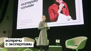 Городская среда: конфликты и развитие. Беседа с финалистами конкурса Архитекторы.ру