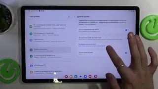 sumsung galaxy tab s9 fe plus | Как настроить дату и время на samsung galaxy tab s9 fe plus