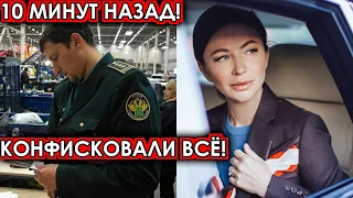 10 минут назад! Конфисковали всё! Депутаты шокировали своим решением Блиновскую